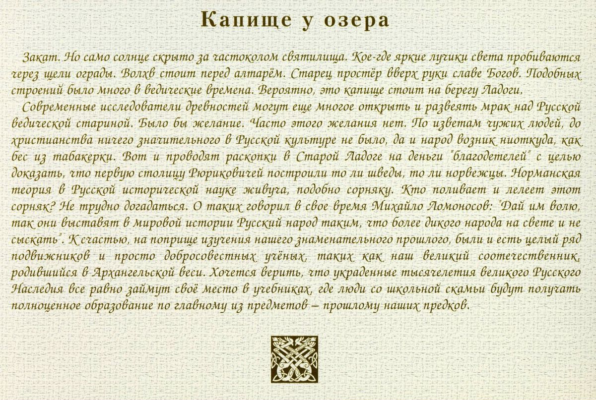 Андрей Андреев | Frankfurt am Main