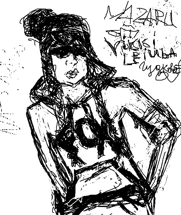 Прокопович Назар | Москва