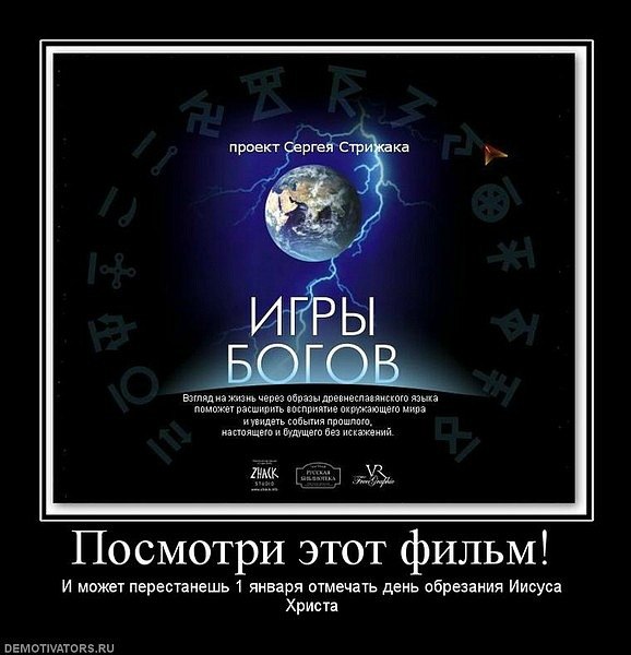 Роман Кроллау | Москва