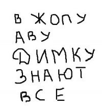 Андрей Андреев | Ростов-на-Дону