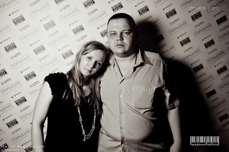 Алёна Ельцына | Тюмень