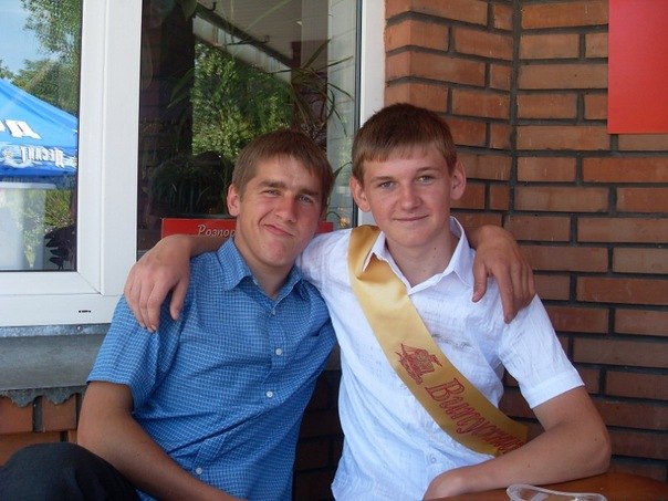 Ваня Мишак | Згорани