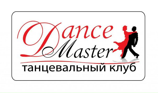 Данс Мастер Магазин Товаров Для Танцев