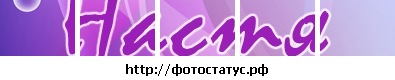№139, Настя Новикова, Няндома №139, Настя Новикова, Няндома