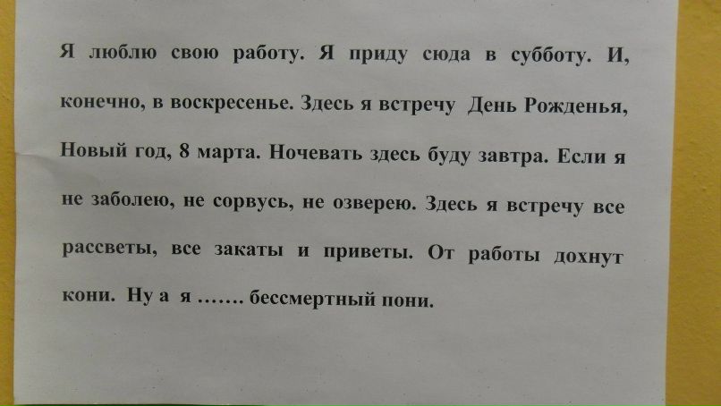 Владимир Пересунько | Краснодар