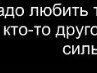Игорь Зобов Cherep | Гомель