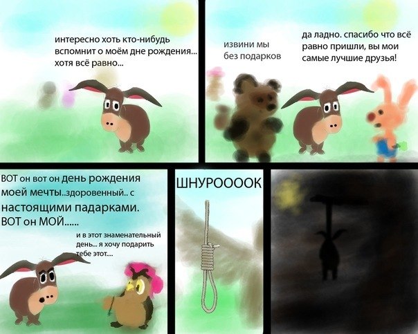 Юля Городкина Anchor | Москва