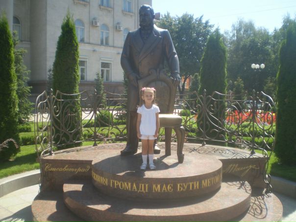 №178, Аліна Воробйова, Кривой Рог №178, Аліна Воробйова, Кривой Рог