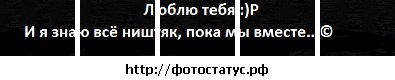 №25, Светка Колотыгина, Снежинск №25, Светка Колотыгина, Снежинск