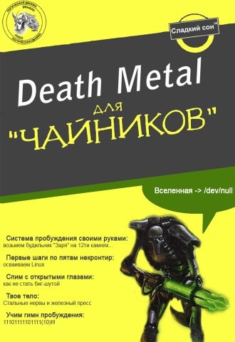 №3, Василий Зинченко №3, Василий Зинченко