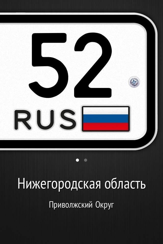 Diman Ermakov =PATRIK= | Нижний Новгород