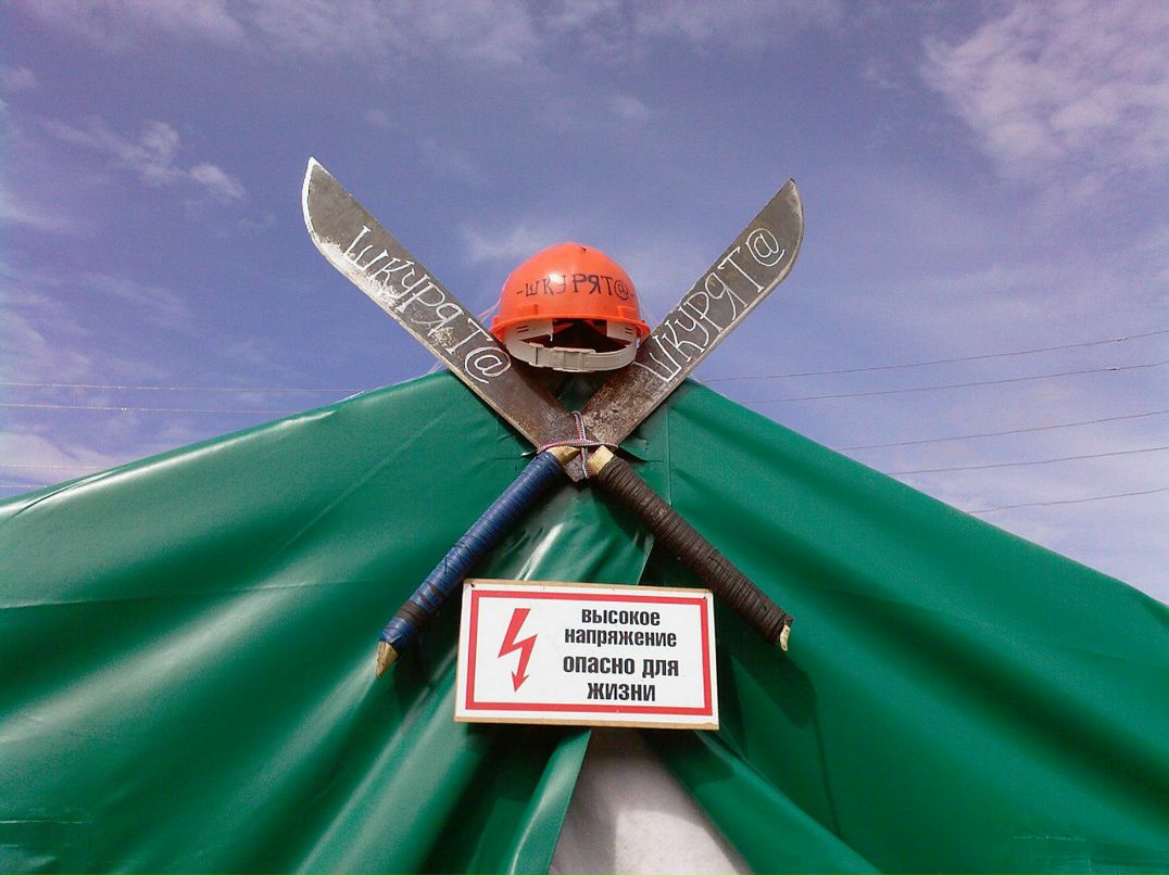 Евгений Владимиров | Минусинск