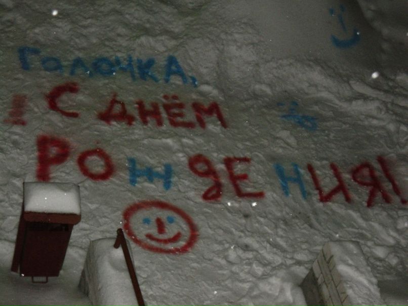 Галина Чугреева | Энгельс