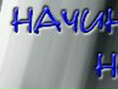 Олександра Вінярчик | Борислав