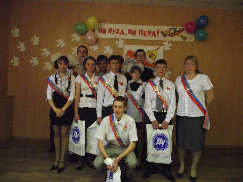 Ekaterina Filatova | Магнитогорск