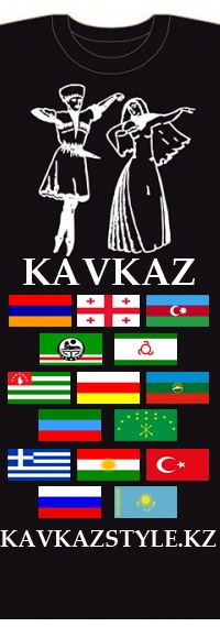 Www Kavkaz126 Ru Интернет Магазин
