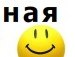 Анна Маковка | Краснодар