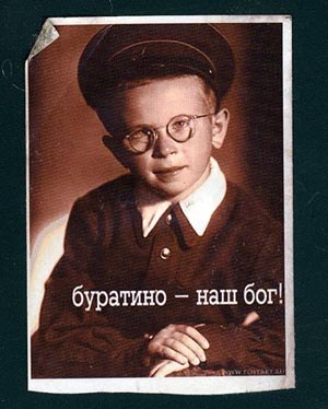 Дмитрий Перерослый | Санкт-Петербург