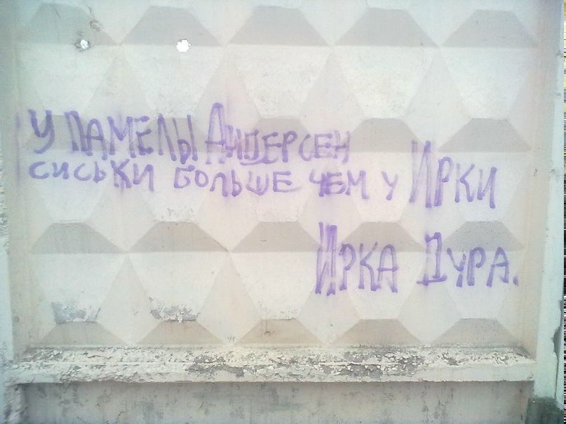 Ирина Ага | Можайск