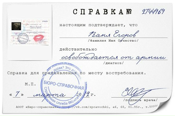 №157, Ваня Егоров, Москва №157, Ваня Егоров, Москва