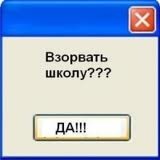 №28, Denis Orlovskiy, Новороссия №28, Denis Orlovskiy, Новороссия