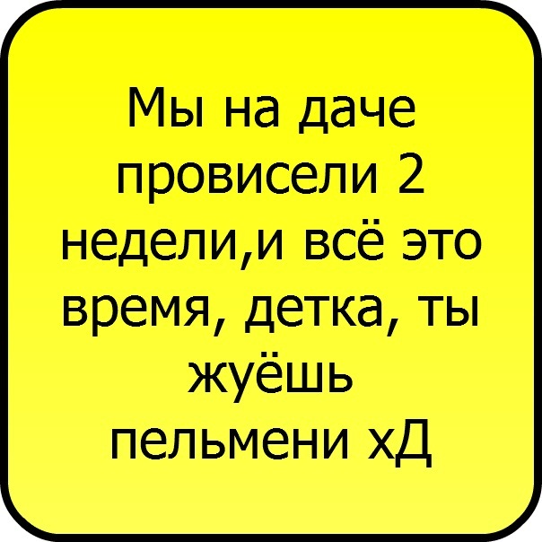 №180, Алёна Шиятова, 26 лет, Пелым №180, Алёна Шиятова, 26 лет, Пелым