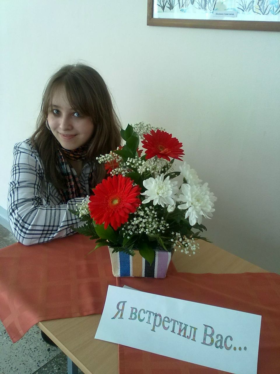 Алеся Рачинская | Минск