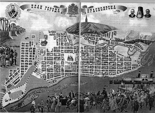 Александр Сибиряк | Красноярск