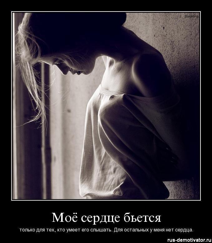 Татьяна Танаджи | Кальчик