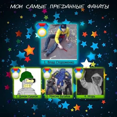 №23, Иван Журавель, 27 лет, Смела №23, Иван Журавель, 27 лет, Смела