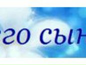 Никита Громов °*”˜√ιק.°*”˜ | Санкт-Петербург