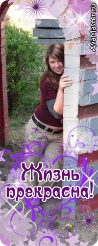 №138, Татьяна Зезюльчик, 35 лет №138, Татьяна Зезюльчик, 35 лет