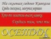 Ruxa Dzgoev фотография #27 (источник - https://vk.com/id160584914)