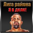 №19 Никита Апонасенко : профиль, фото, статус - ВКонтакте №19 Никита Апонасенко : профиль, фото, статус - ВКонтакте