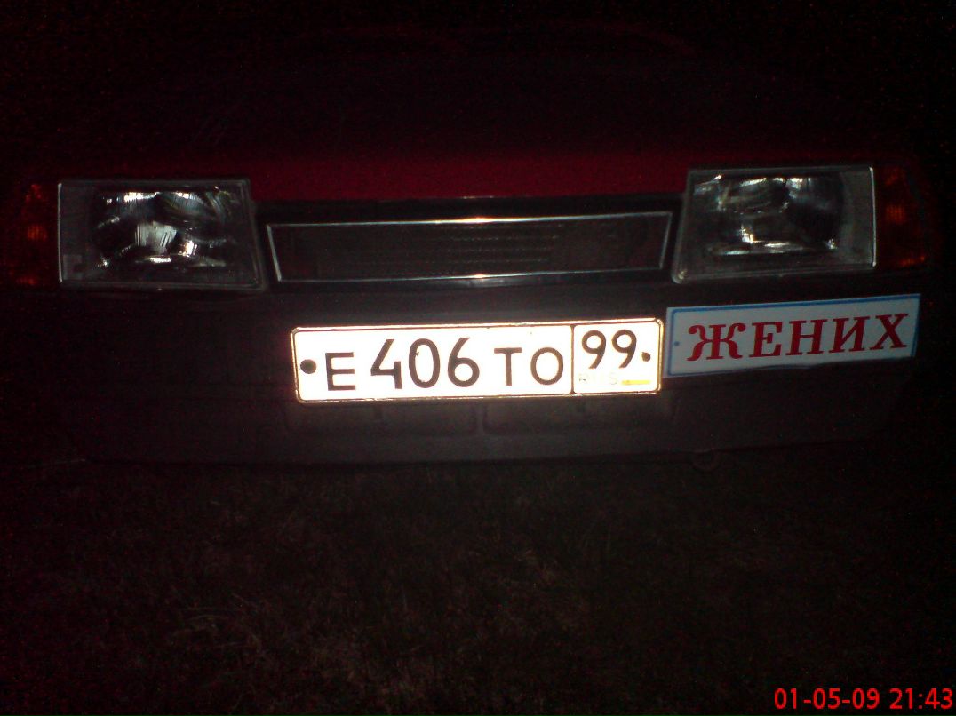 Сергей Аверин The Pest | Мценск