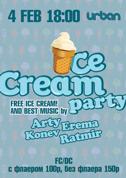 №14, Александр Школьный, 22 года, Пермь №14, Александр Школьный, 22 года, Пермь