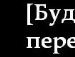 Леночка Семигина фотография #8 (источник - https://vk.com/id68904739)