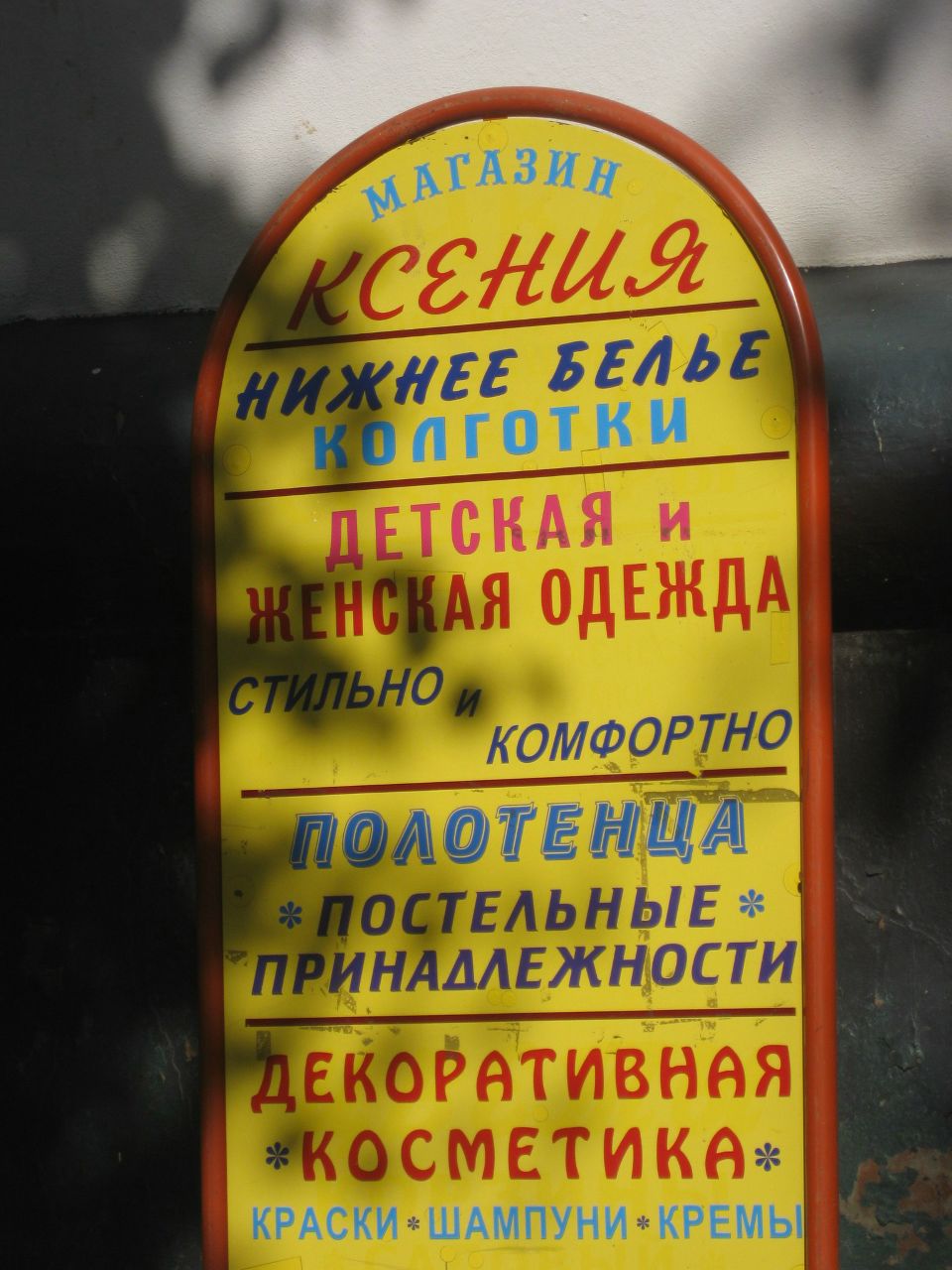 Oleg Olekshiy | Санкт-Петербург