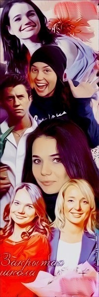 Закрытая школа|что же будет дальше?| | Кто смотрит тот ВСТУПИТ! 2024 ...