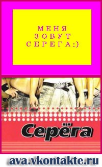 №101, Бобовое Зёрнышко, Краматорск №101, Бобовое Зёрнышко, Краматорск