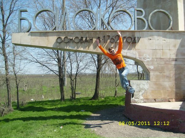 №4, Антон Фатьянов №4, Антон Фатьянов