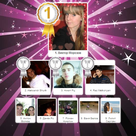 №11, Анастасия Мазунова, Клин №11, Анастасия Мазунова, Клин