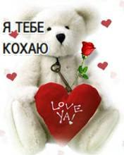 Коля Мороз | Волица (Волицкая община)