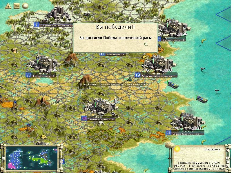 Александр Васильев | Москва