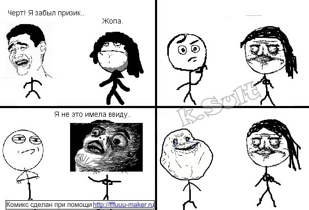 Ira Shepelskaja | Киев