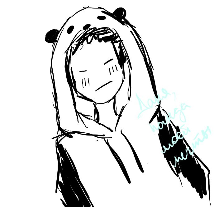 Данил Данилов | 