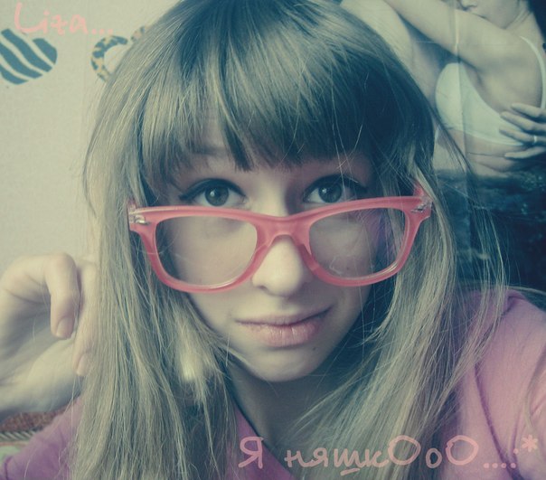 №17, Liza Zvereva, 7.5 №17, Liza Zvereva, 7.5