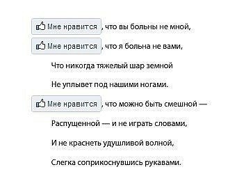 Евгения Савельева | 