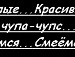 Маша Ильина фотография #21
