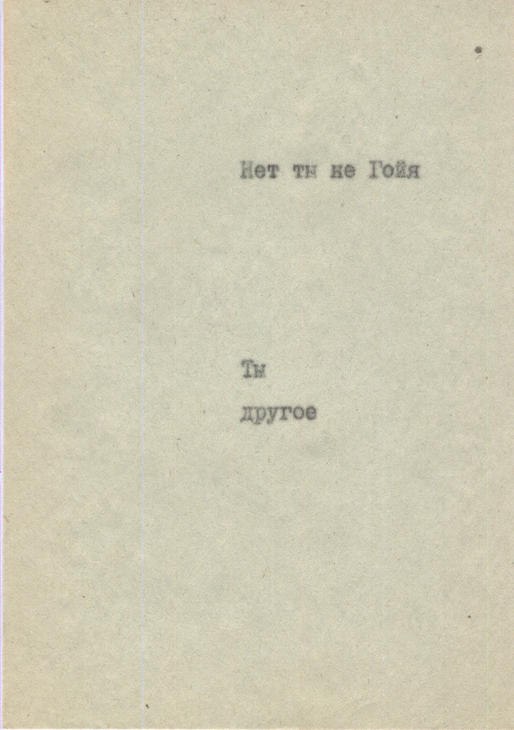 Ольга Яковлева | 